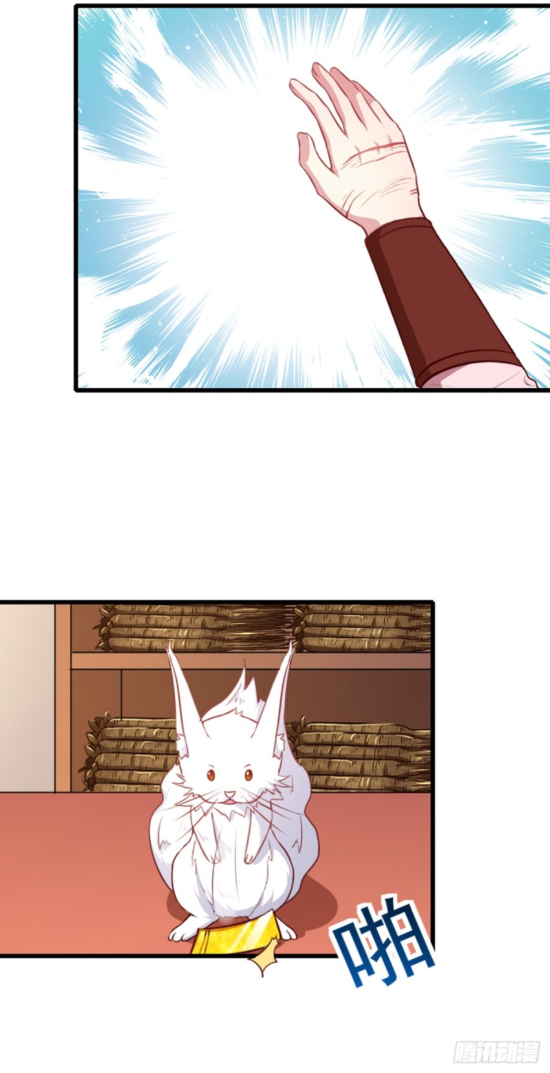 第207话 神秘的哑婆婆-第208话