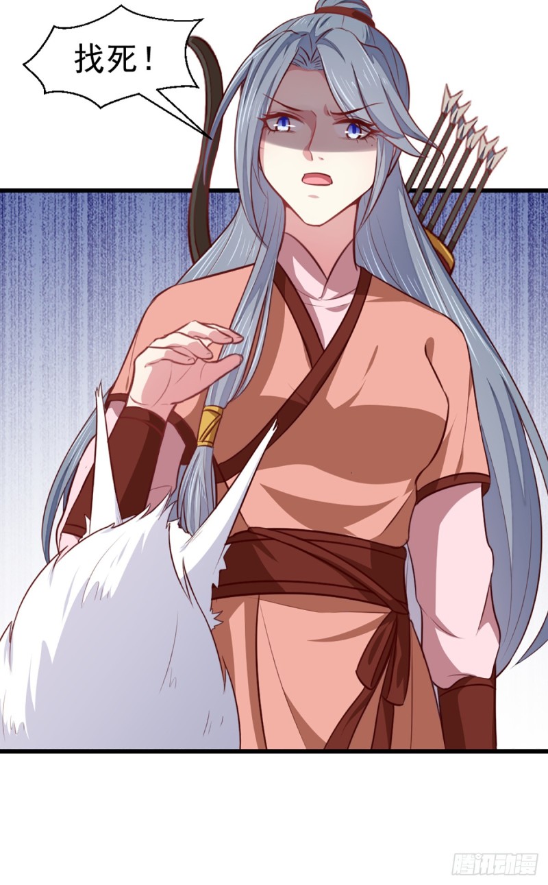 第207话 神秘的哑婆婆-第208话