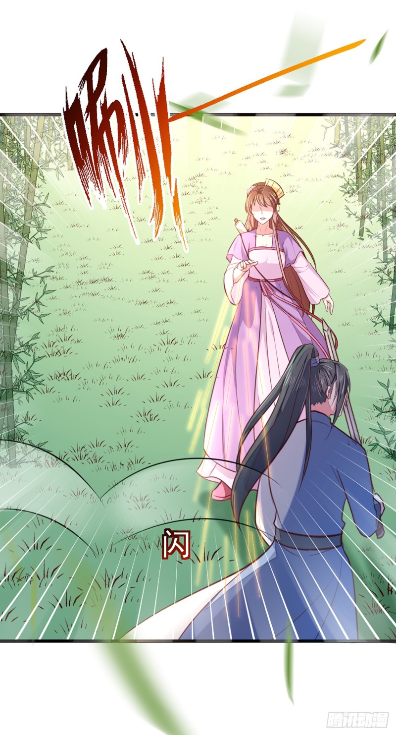 第209话 你还不过来？-第210话