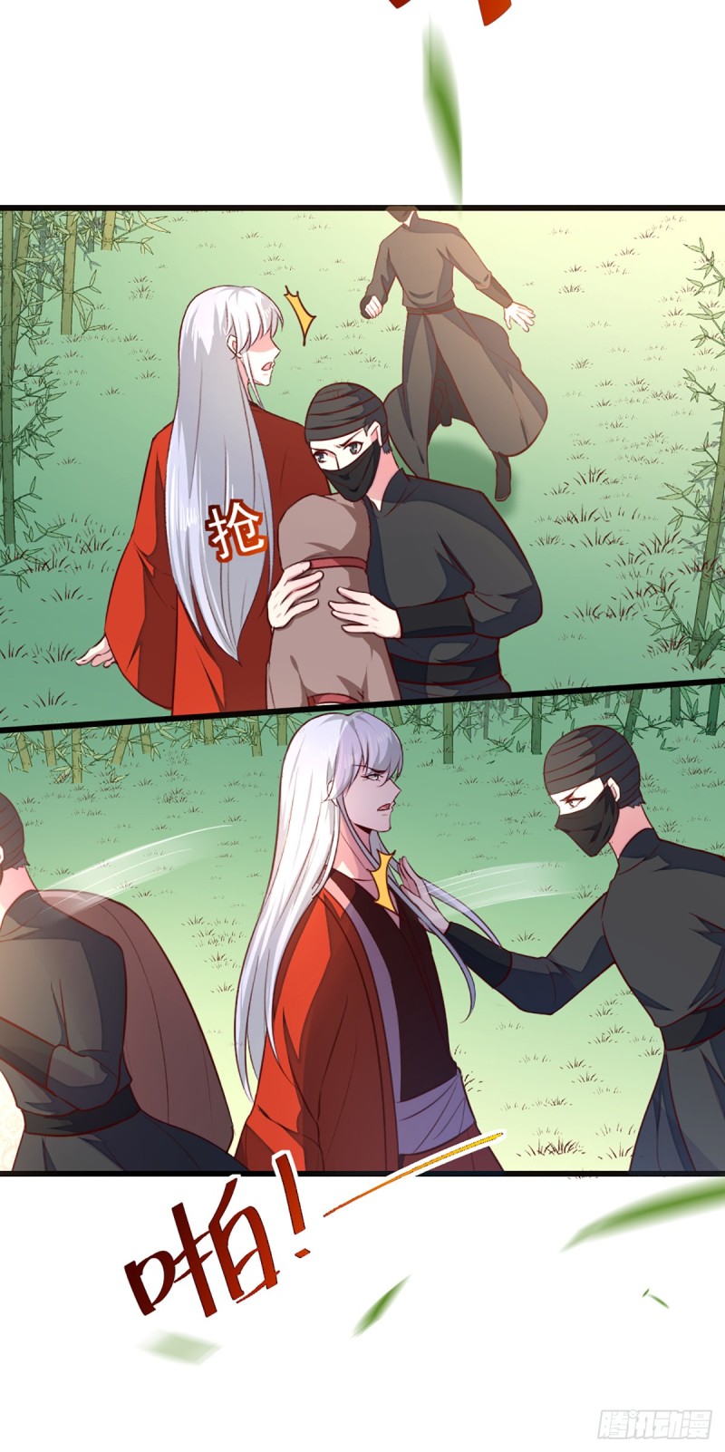 第209话 你还不过来？-第210话