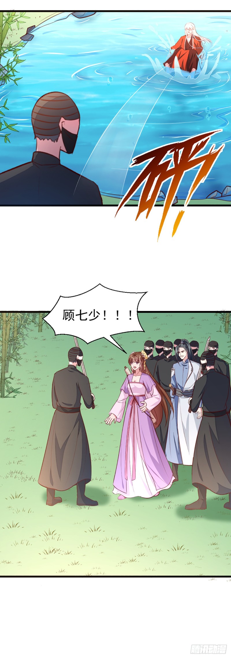 第209话 你还不过来？-第210话