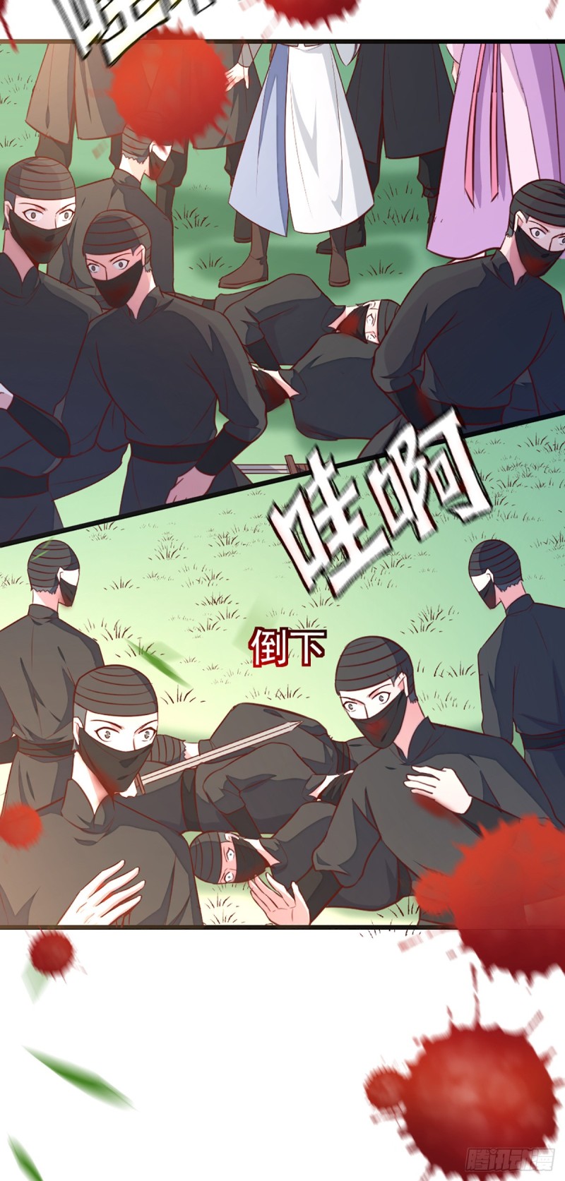 第209话 你还不过来？-第210话