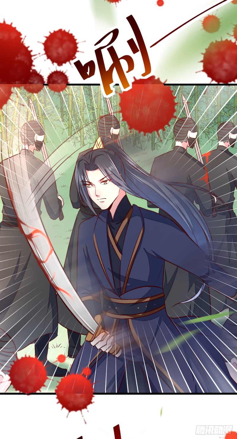 第209话 你还不过来？-第210话