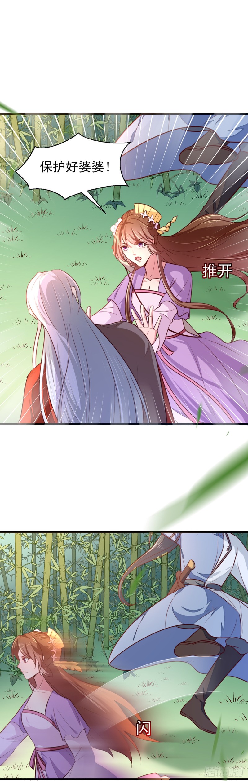 第209话 你还不过来？-第210话