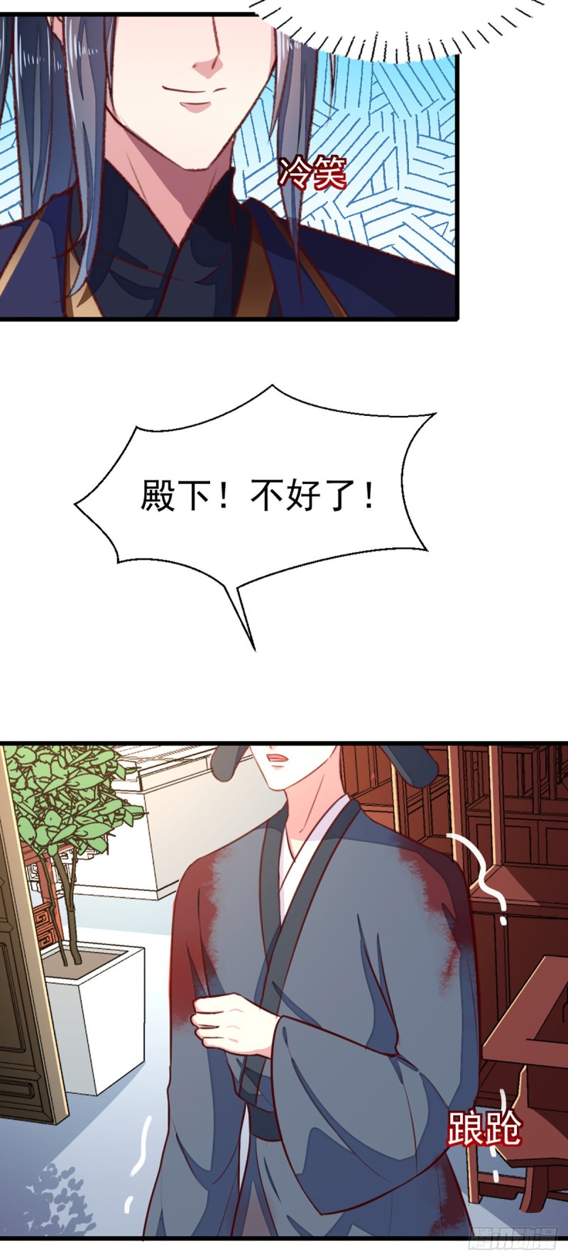 第211话 审问沐灵儿-第212话