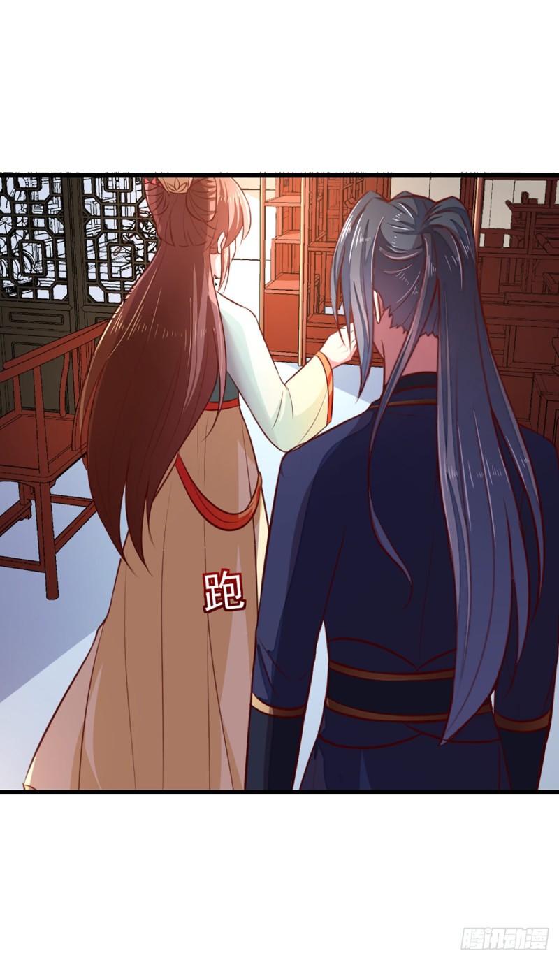 第211话 审问沐灵儿-第212话