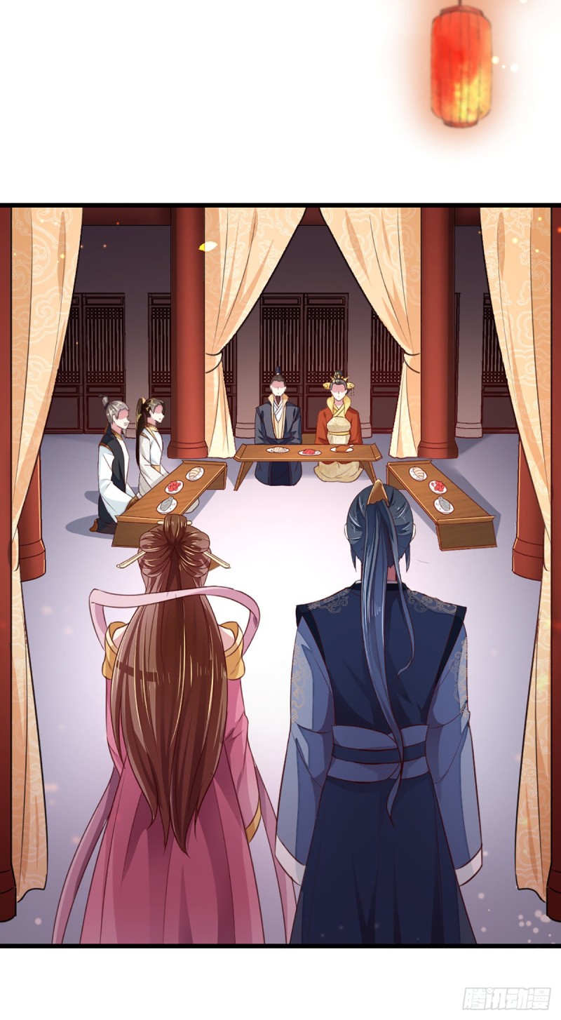 第213话 皇上的赏赐-第214话