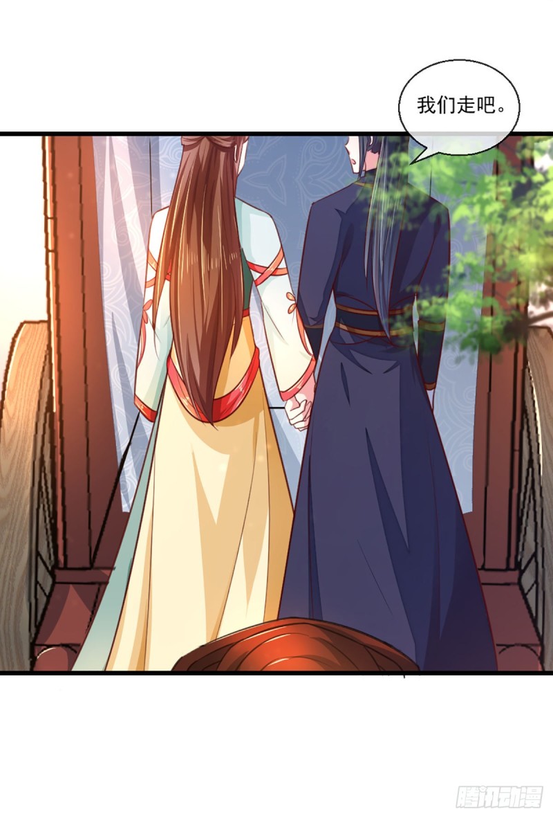 第213话 皇上的赏赐-第214话