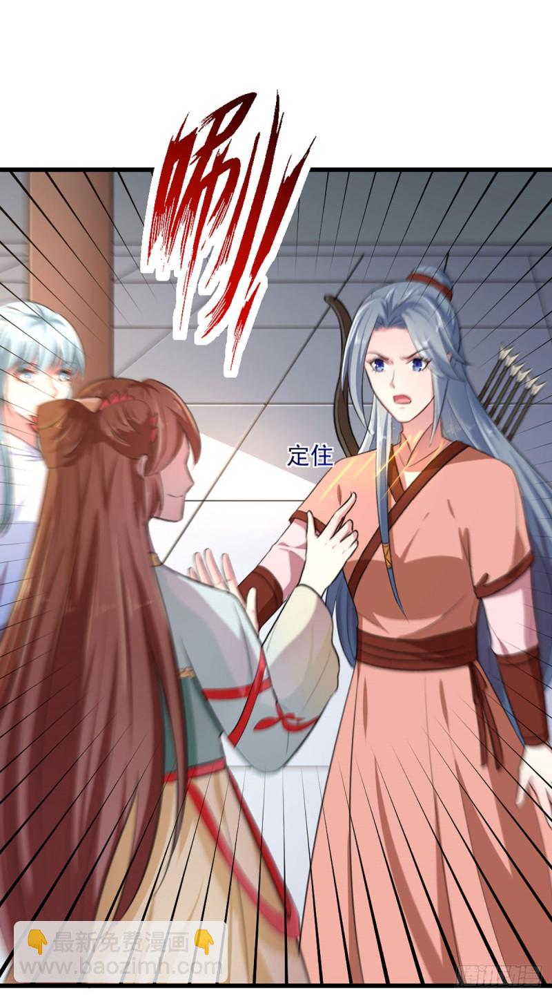 第215话 扒光楚清歌！-第216话