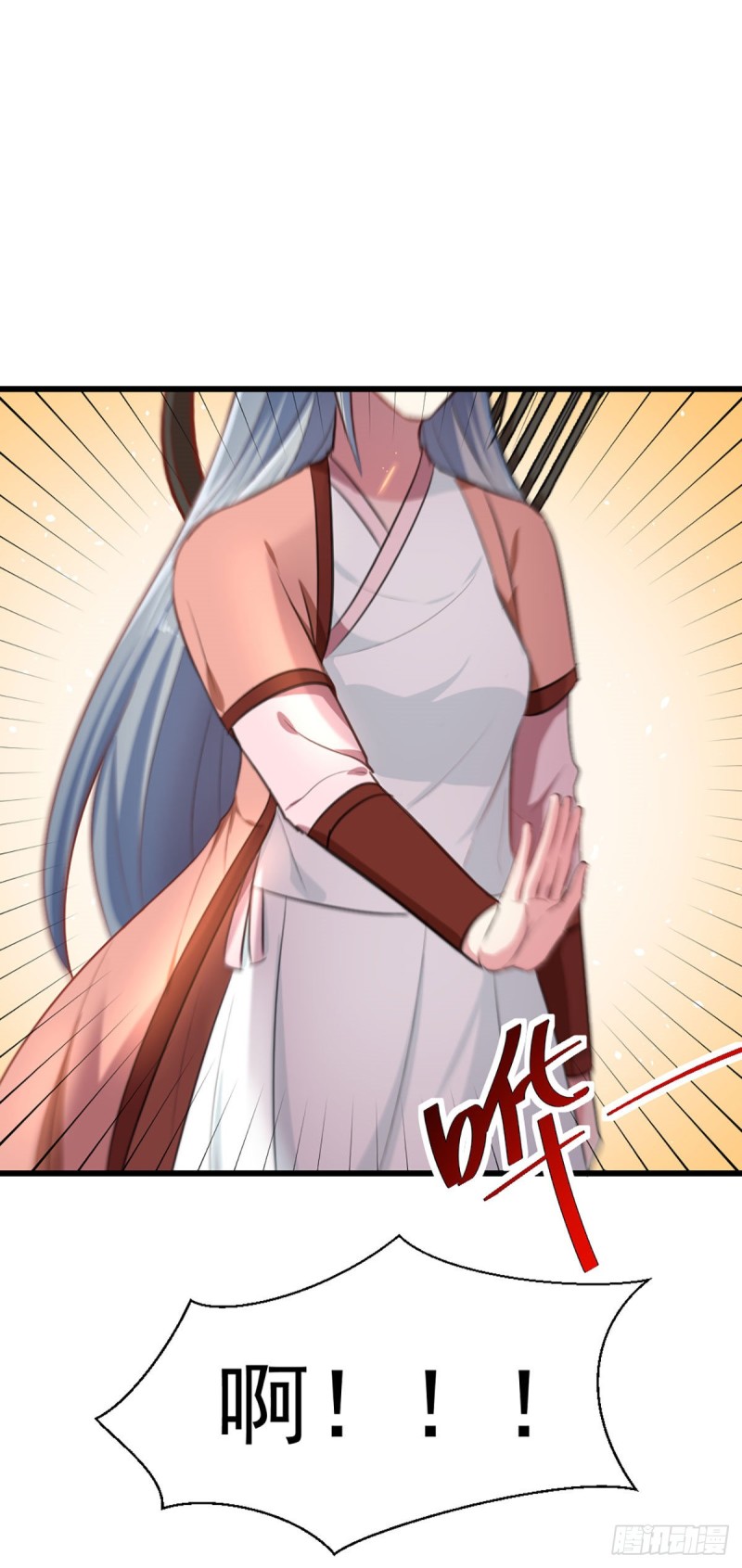 第215话 扒光楚清歌！-第216话