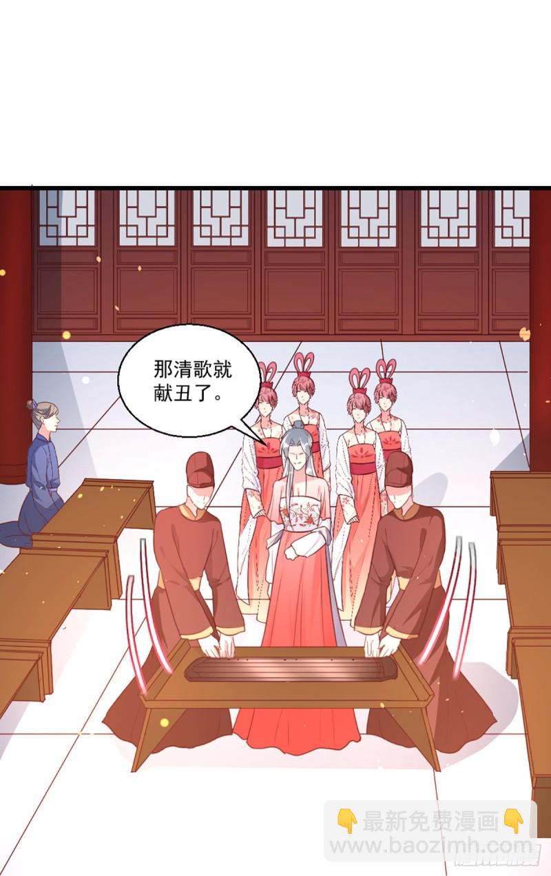 第217话 丑人多作怪-第218话