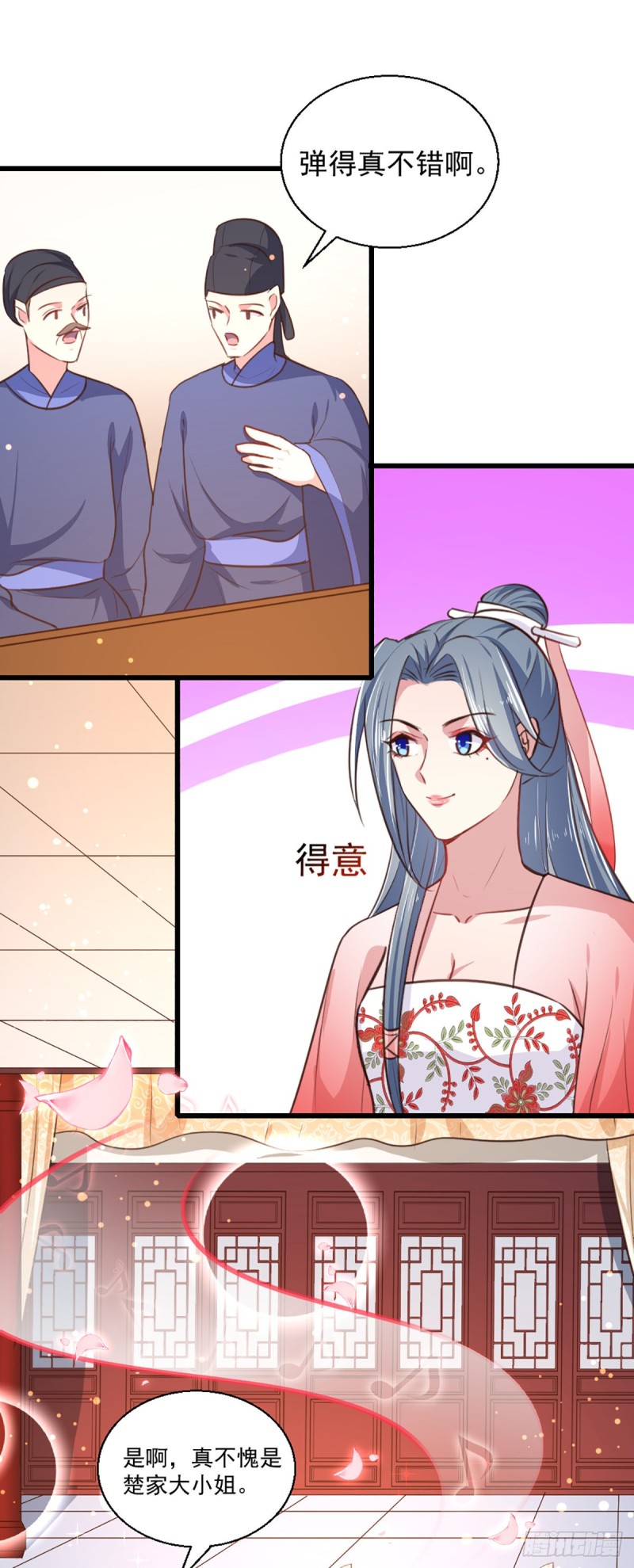 第217话 丑人多作怪-第218话