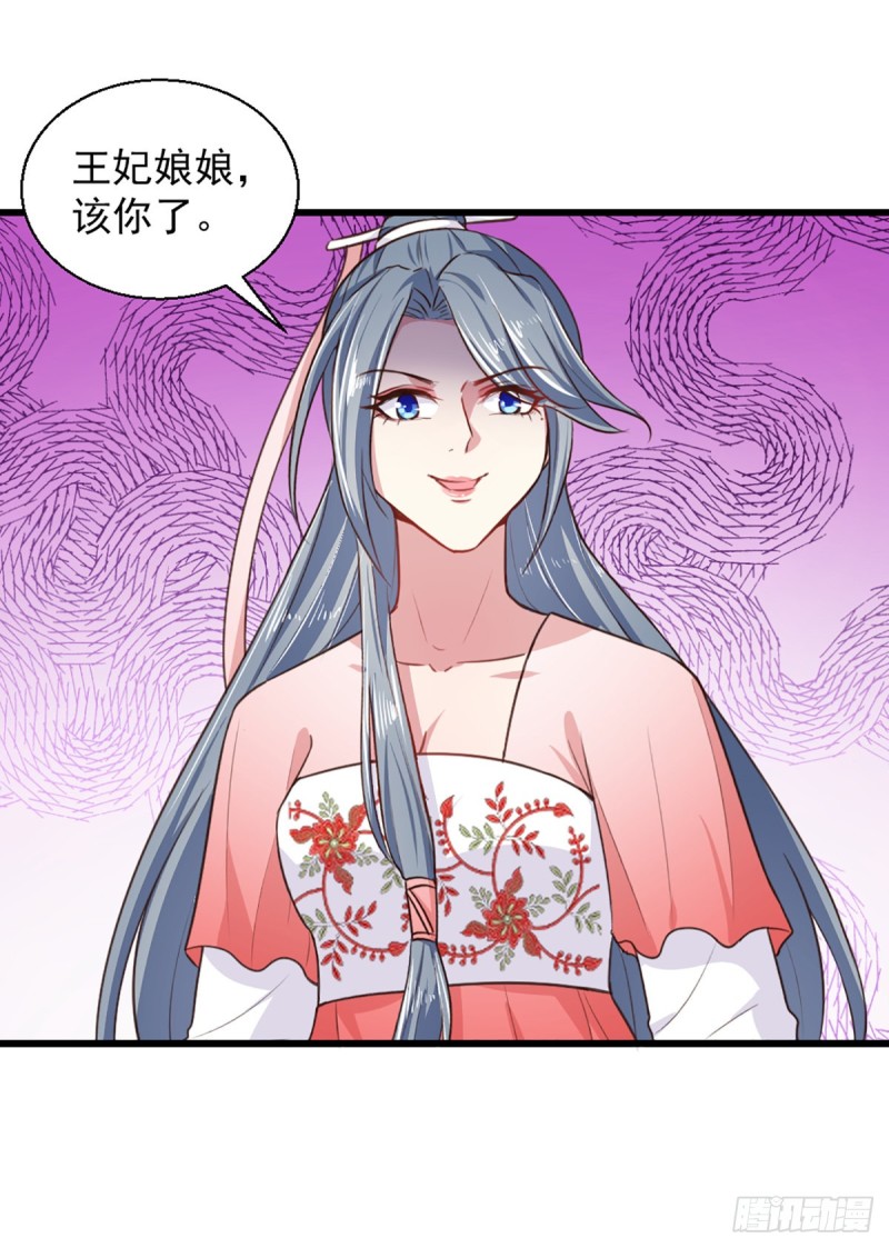 第217话 丑人多作怪-第218话