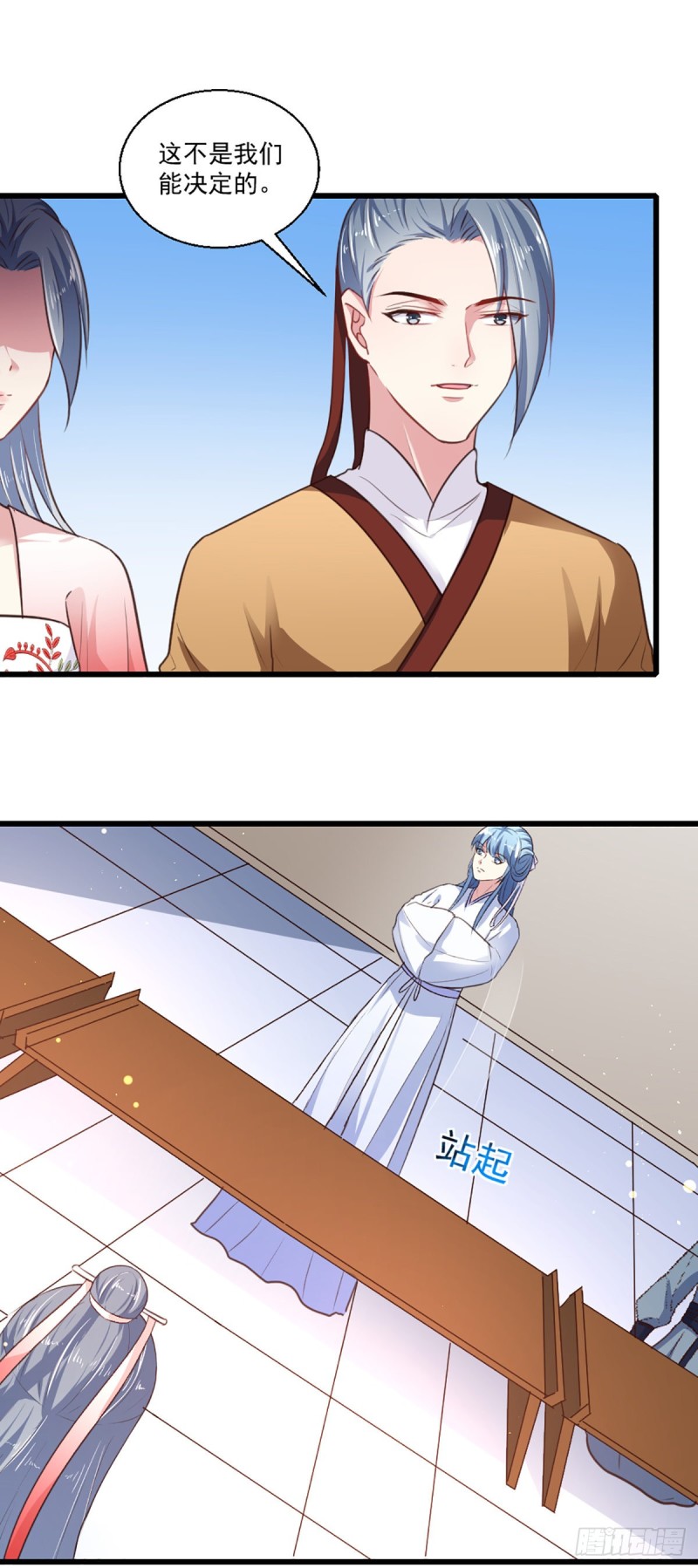 第217话 丑人多作怪-第218话