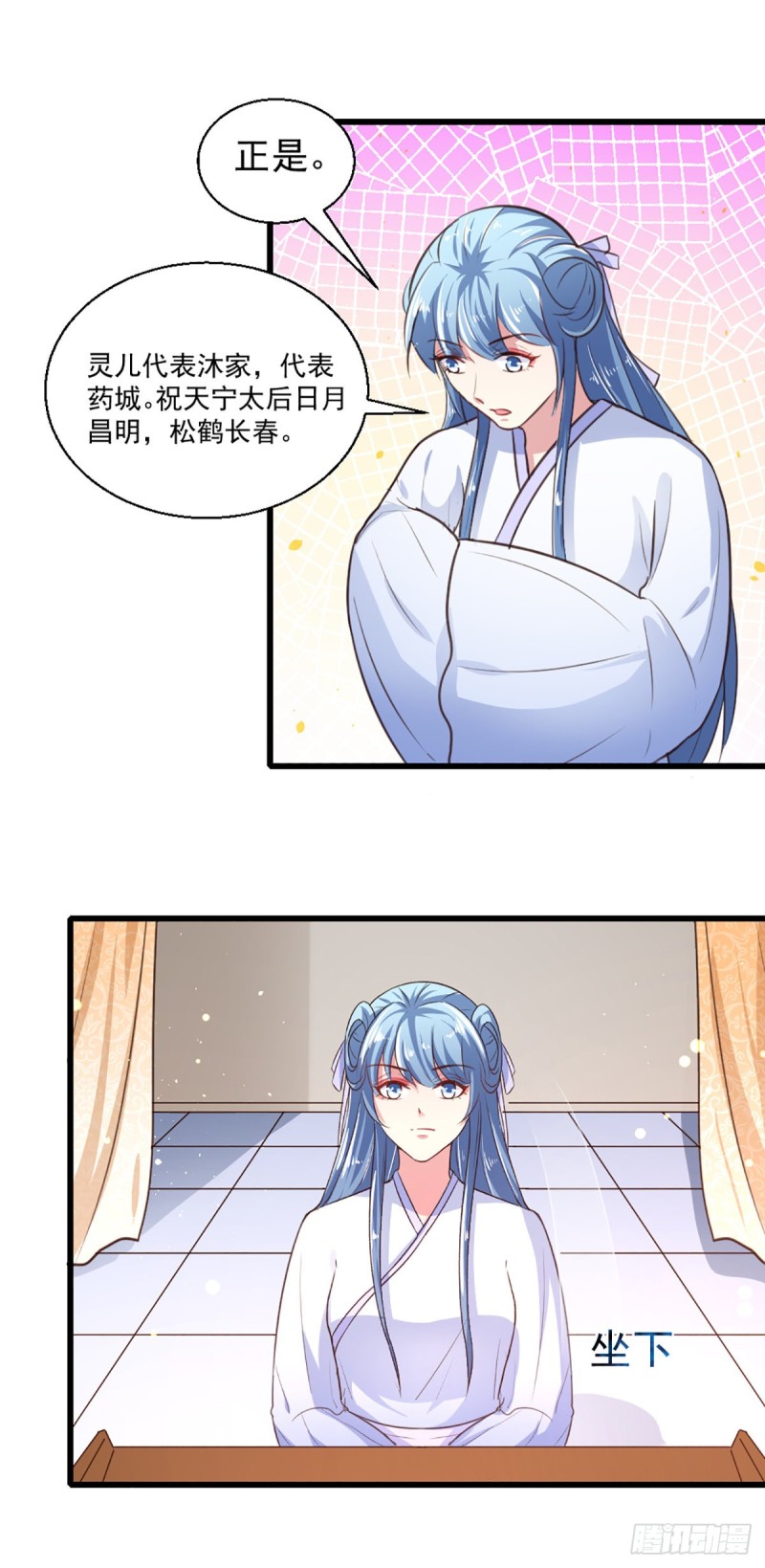 第217话 丑人多作怪-第218话