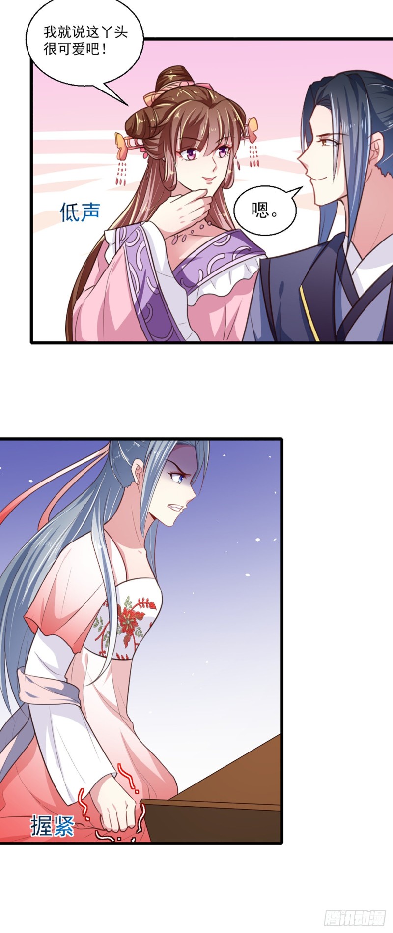 第217话 丑人多作怪-第218话