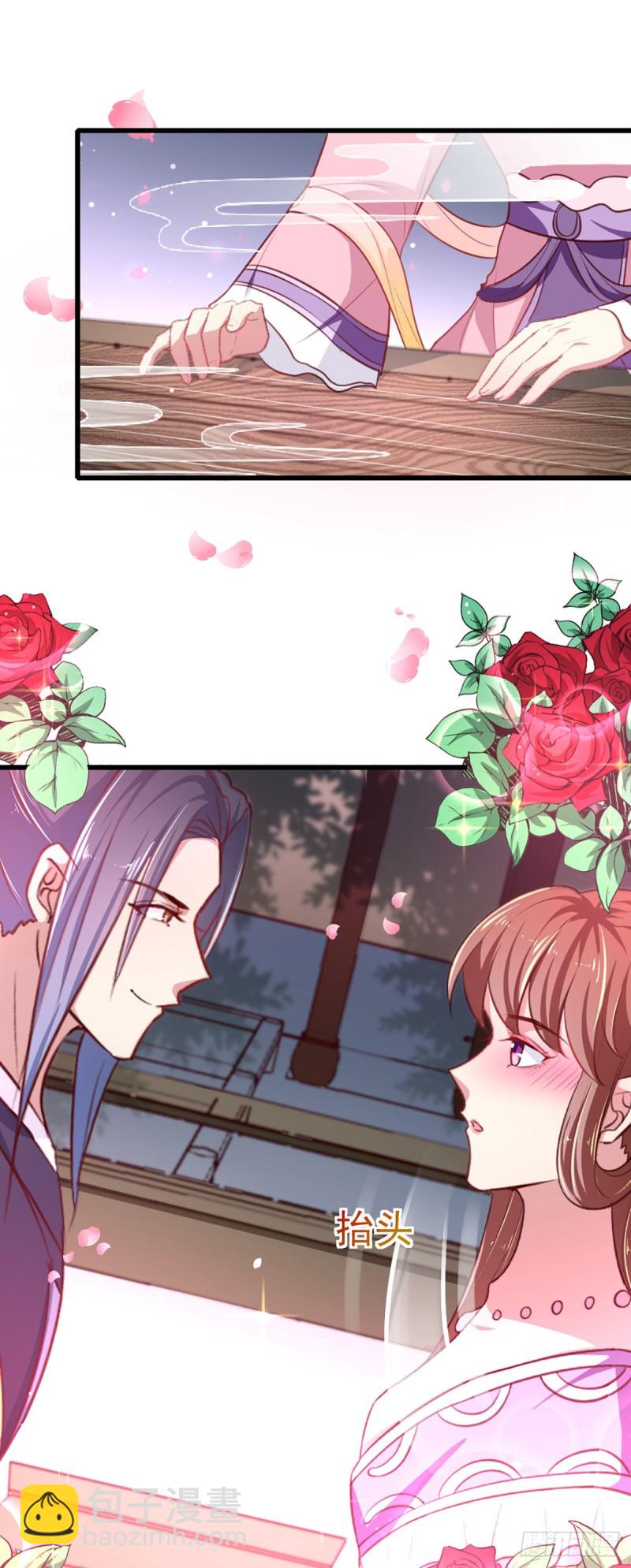 第219话 我喜欢你-第220话