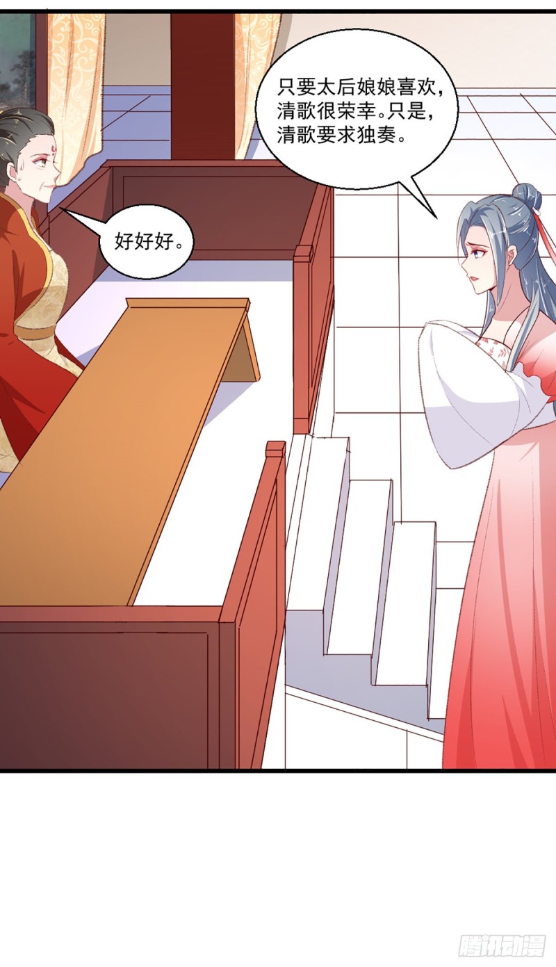 第219话 我喜欢你-第220话