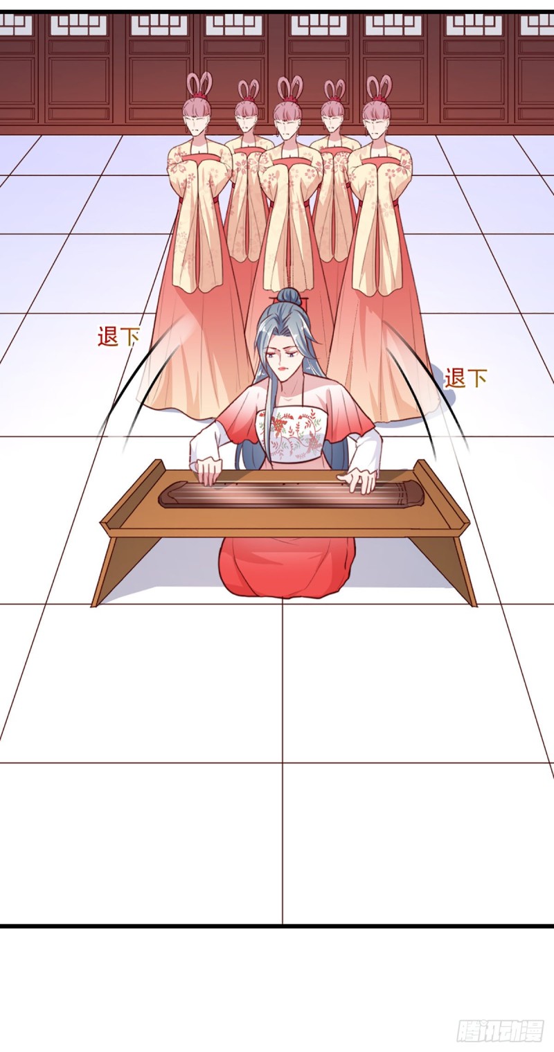 第219话 我喜欢你-第220话