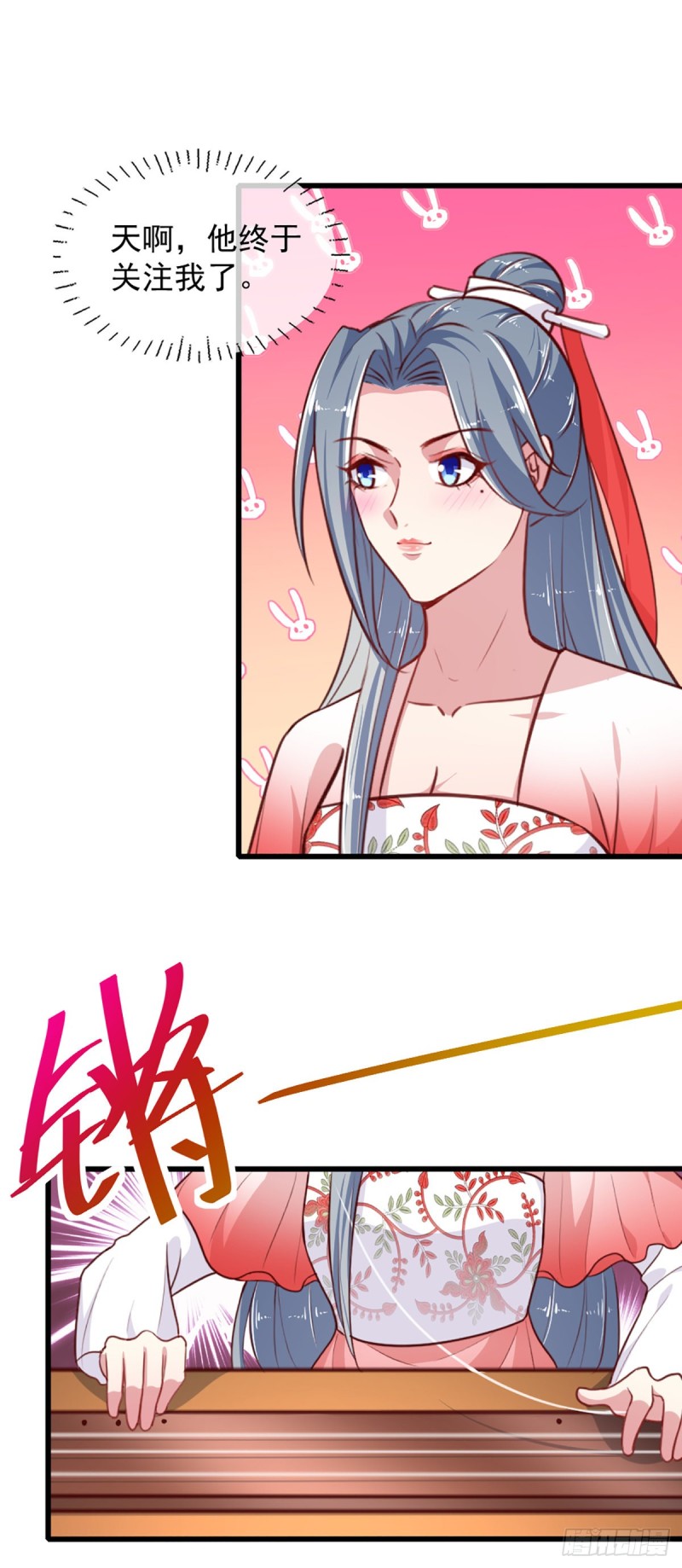 第219话 我喜欢你-第220话
