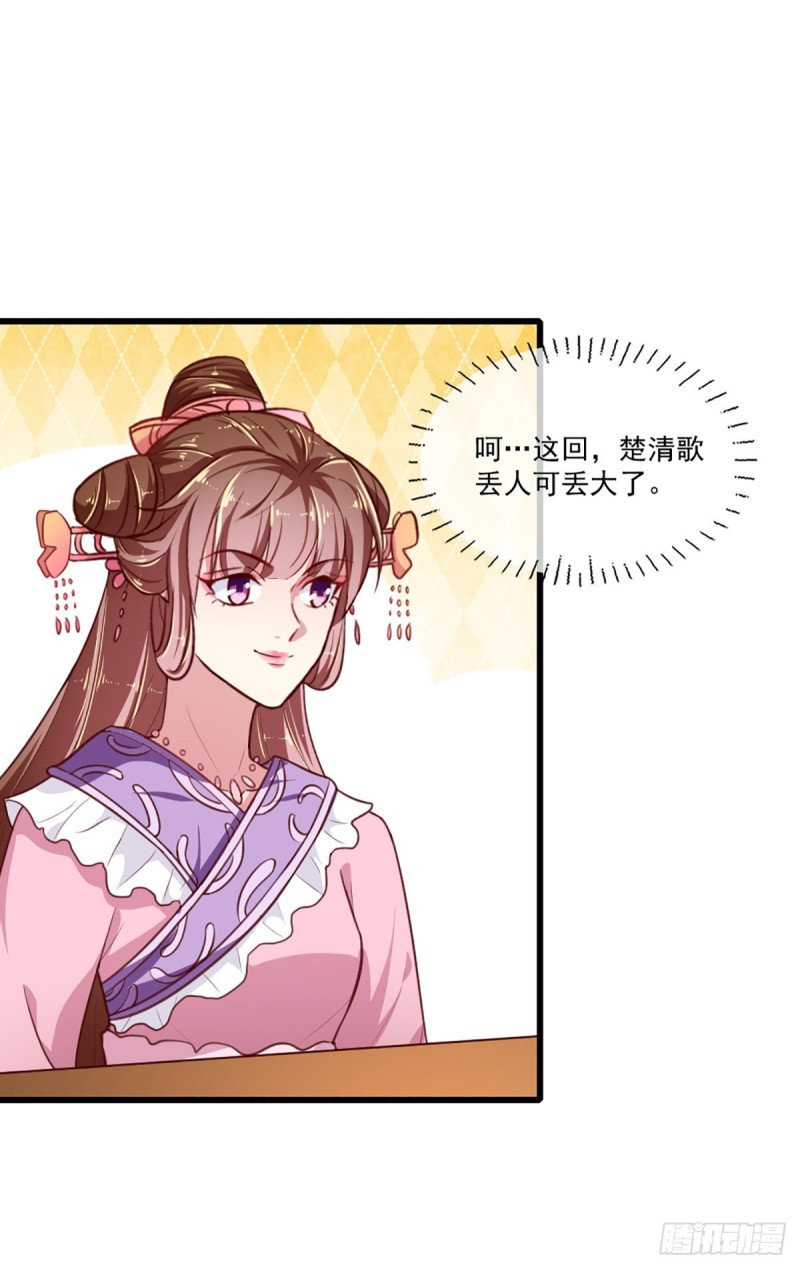 第219话 我喜欢你-第220话