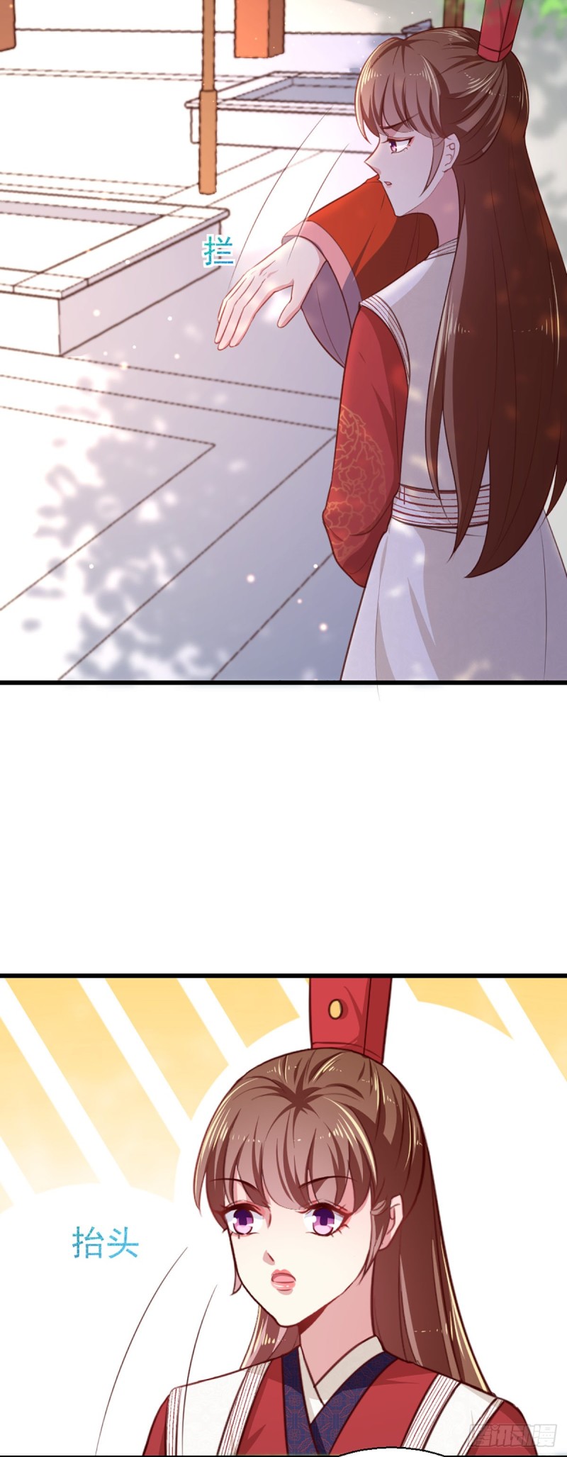 第221话 美人血-第222话