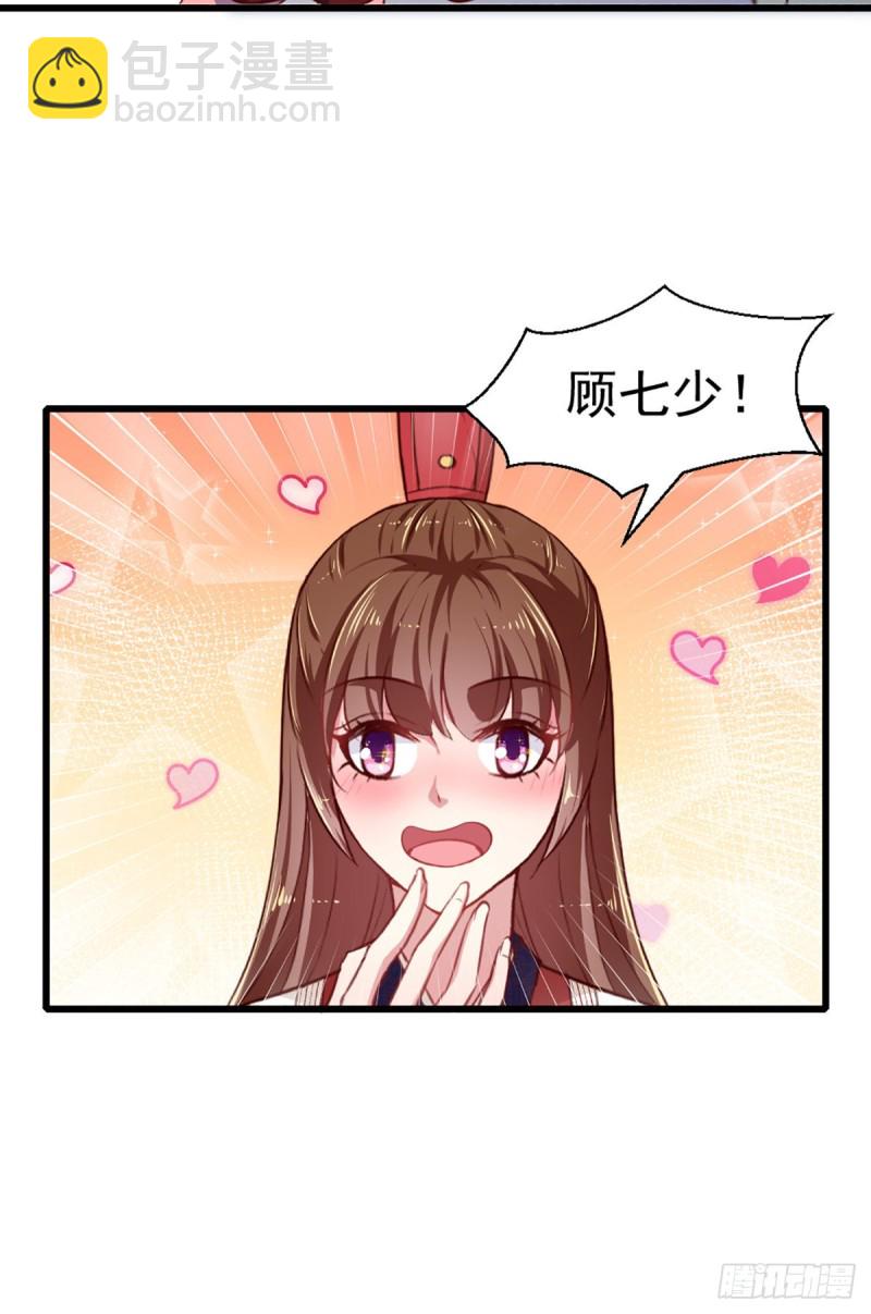 第221话 美人血-第222话