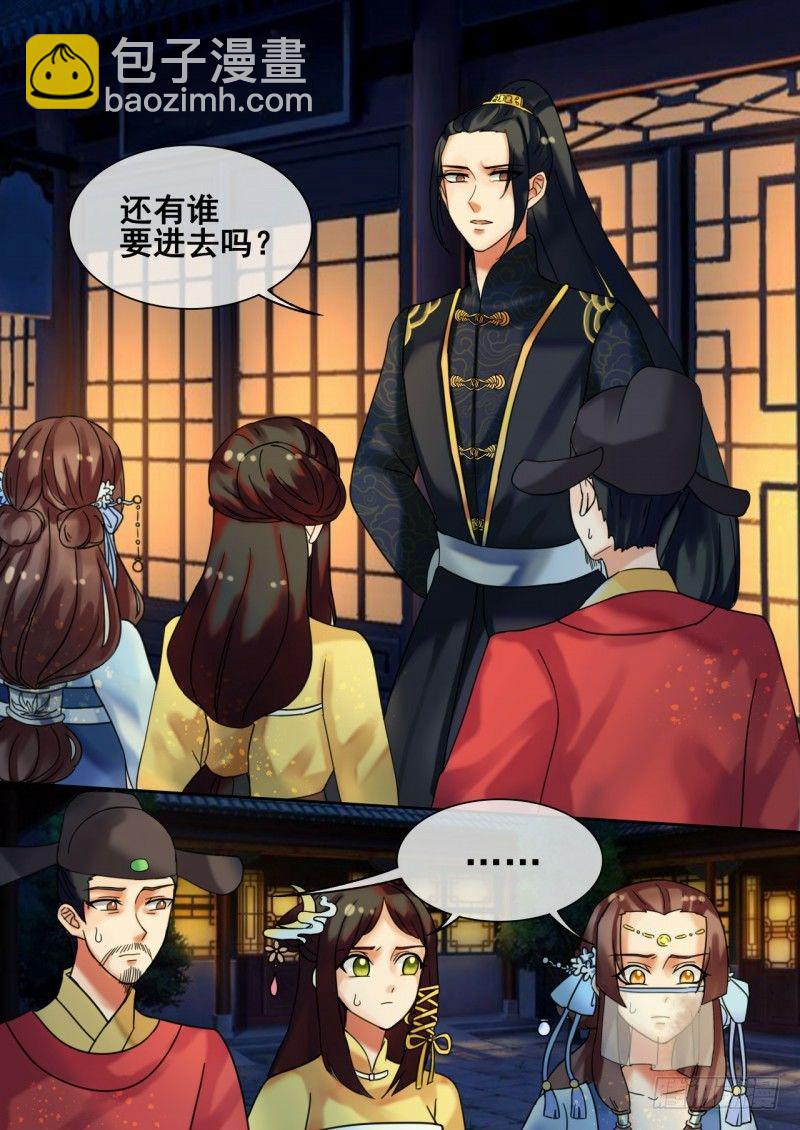 第25话 秦王现身救场-第26话