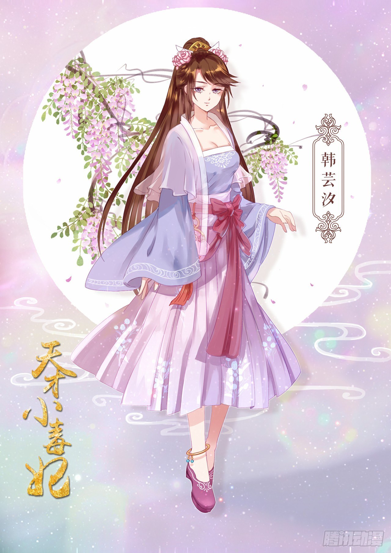 第27话 大快人心-第28话