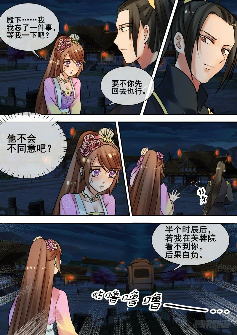 第27话 大快人心-第28话