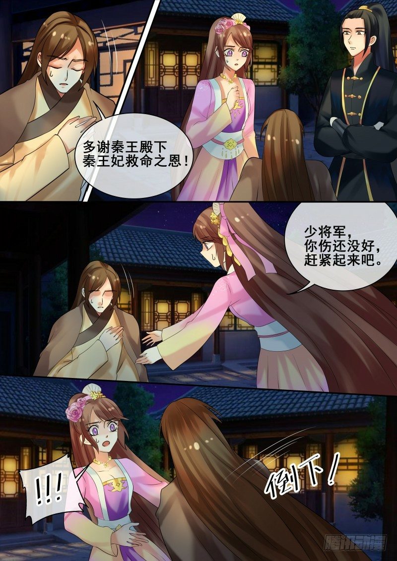 第27话 大快人心-第28话