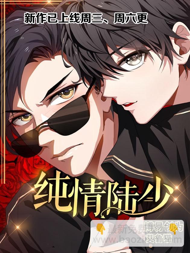 第43话 王爷宠妻护内-第44话