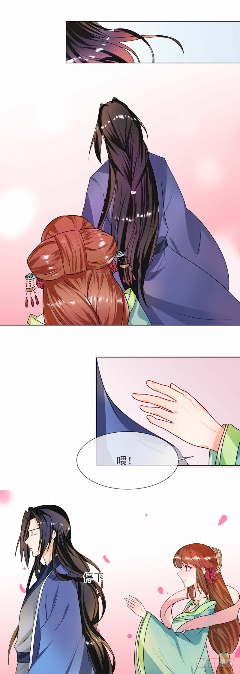 第43话 王爷宠妻护内-第44话