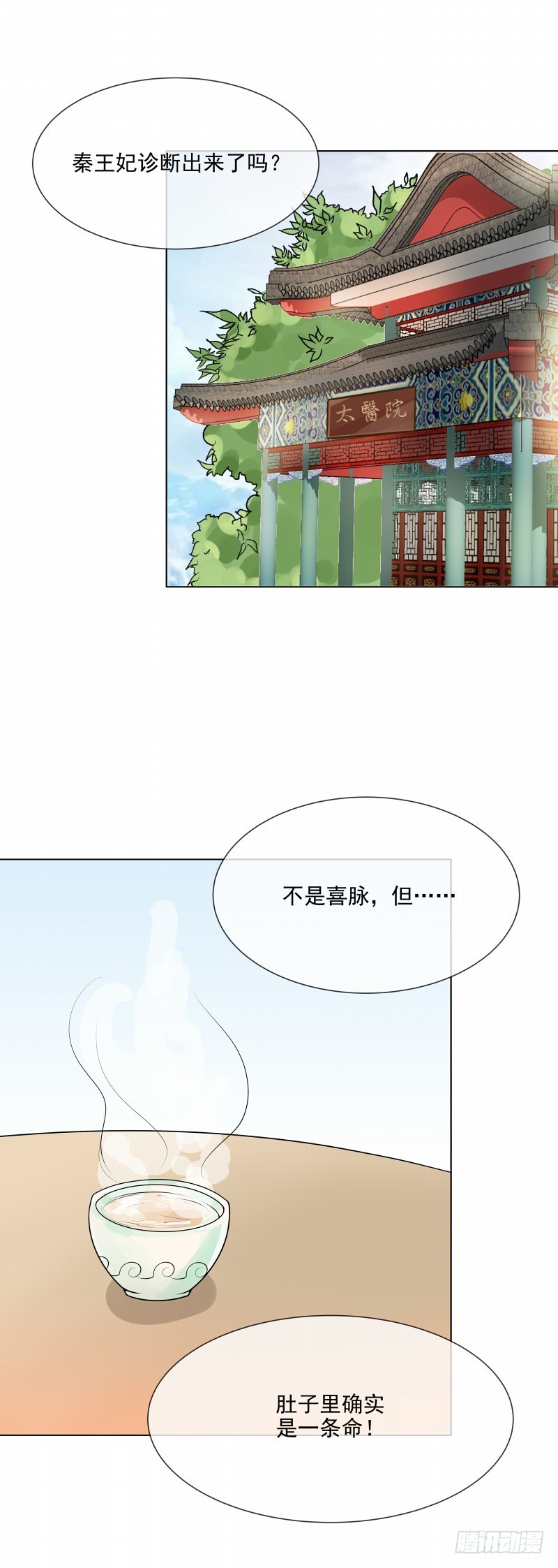 第49话 不是非礼哦-第50话