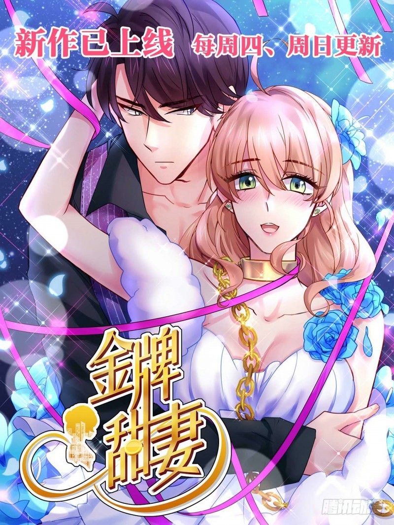 第63话 毁尸灭迹-第64话