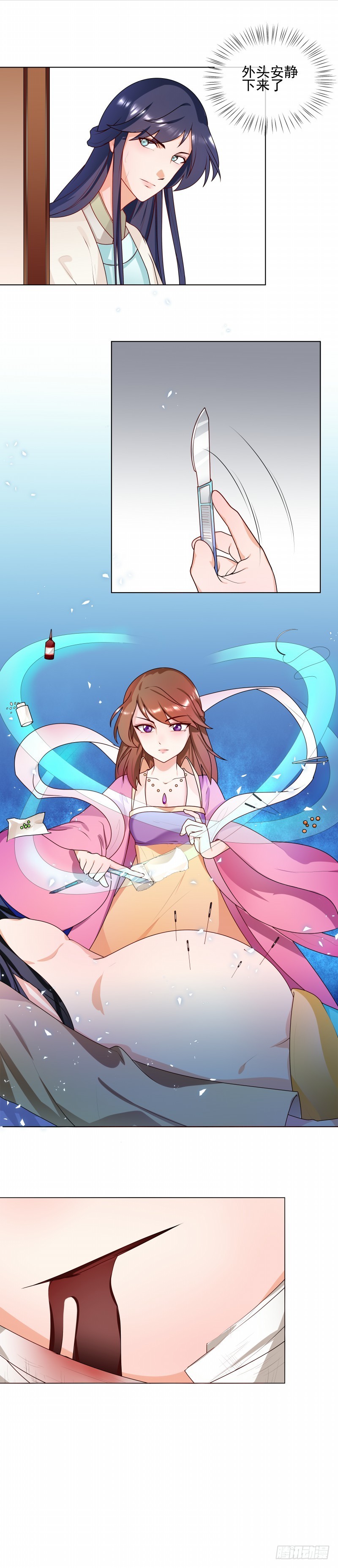 第63话 毁尸灭迹-第64话