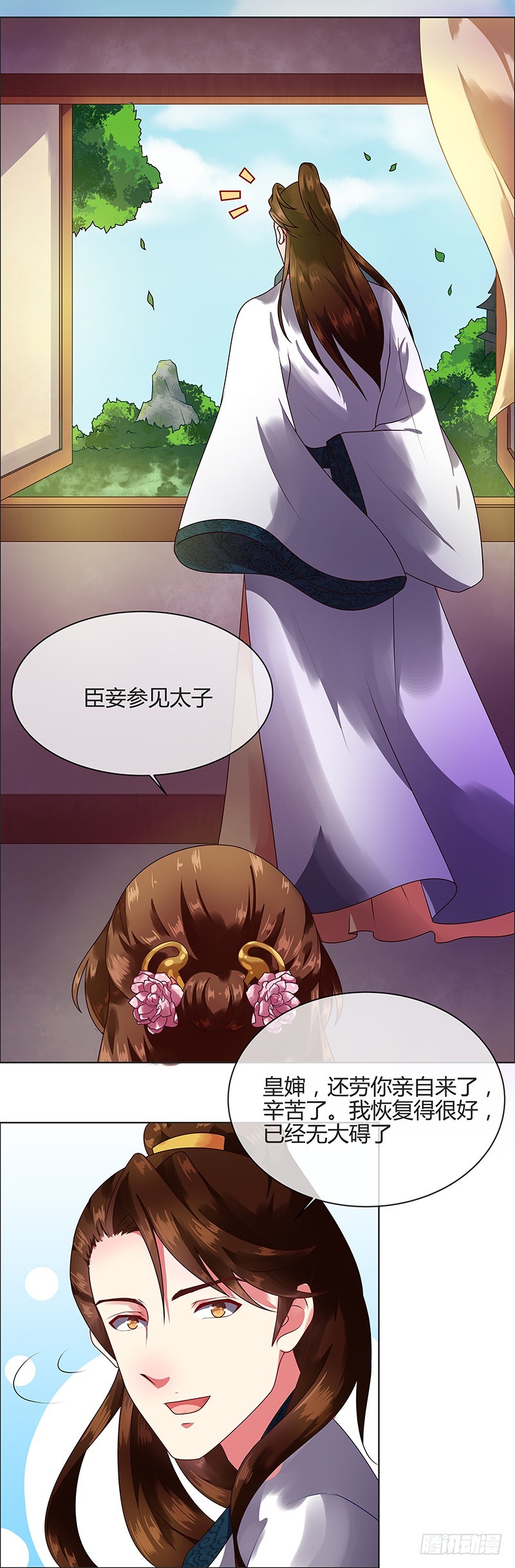 第67话 告诉我真相-第68话