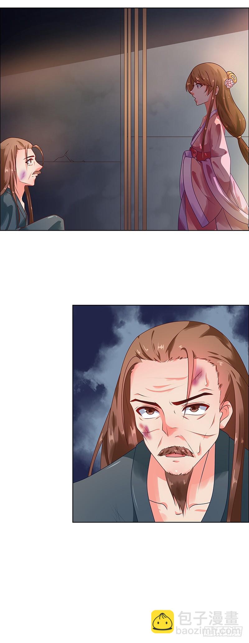 第67话 告诉我真相-第68话