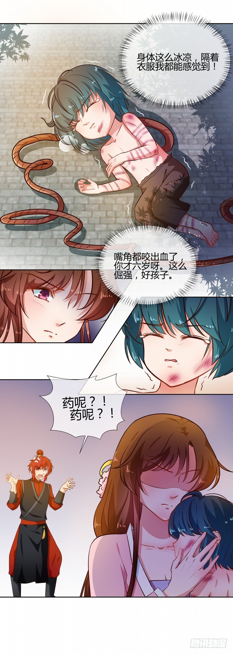 第75话 我不甘心-第76话