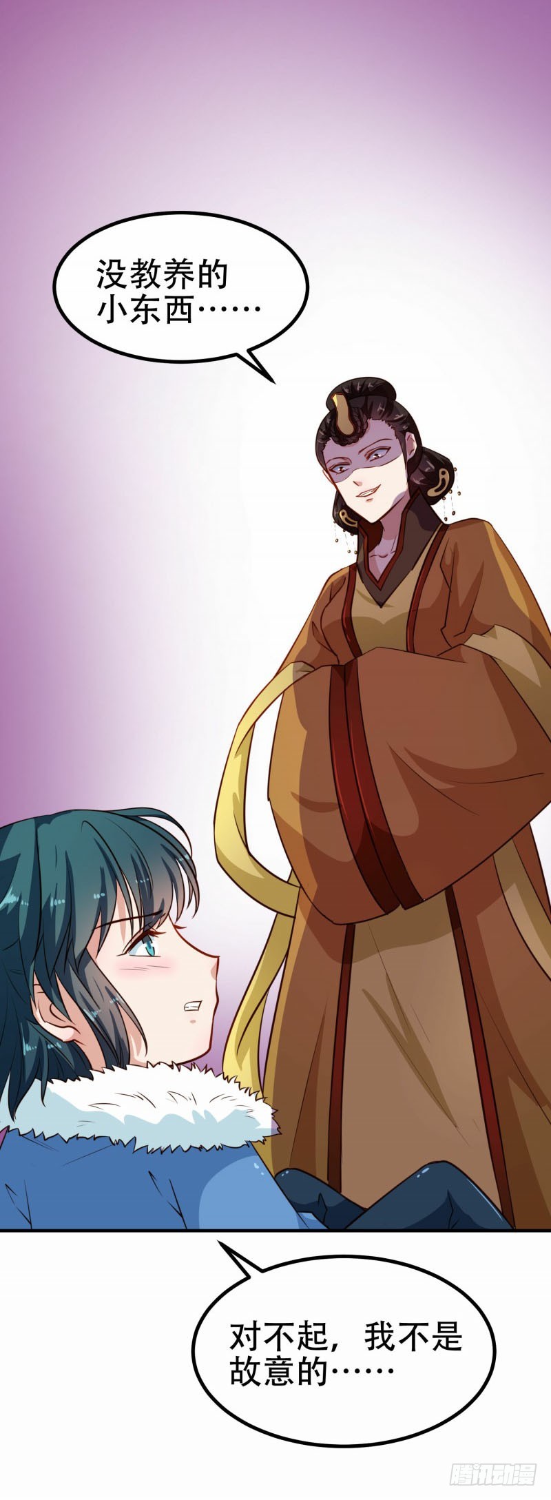 第79话 没事不能看你吗-第80话