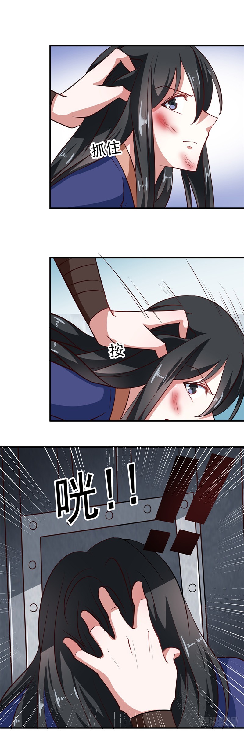 第83话 龙非夜，不择手段-第84话