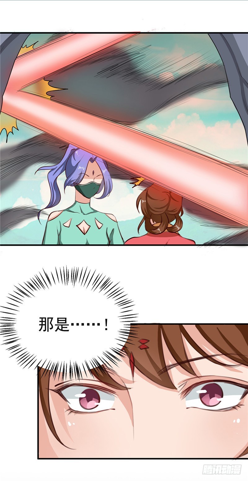 第89话 等待，时机成熟-第90话