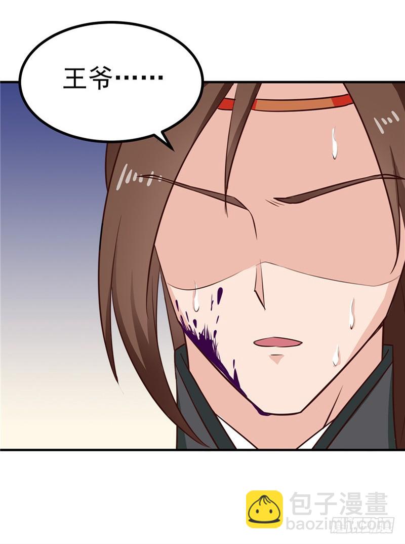 第89话 等待，时机成熟-第90话