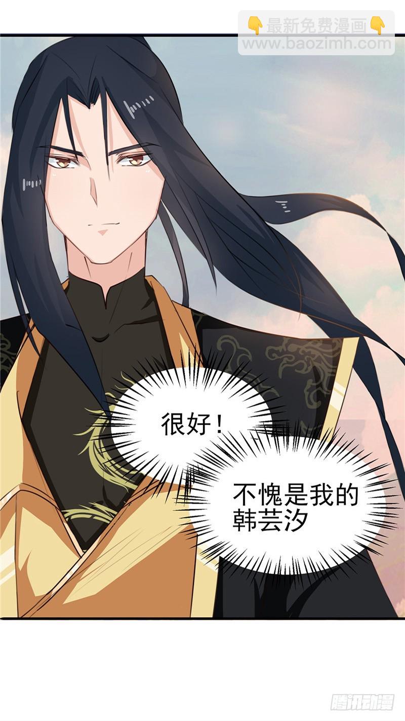 第89话 等待，时机成熟-第90话