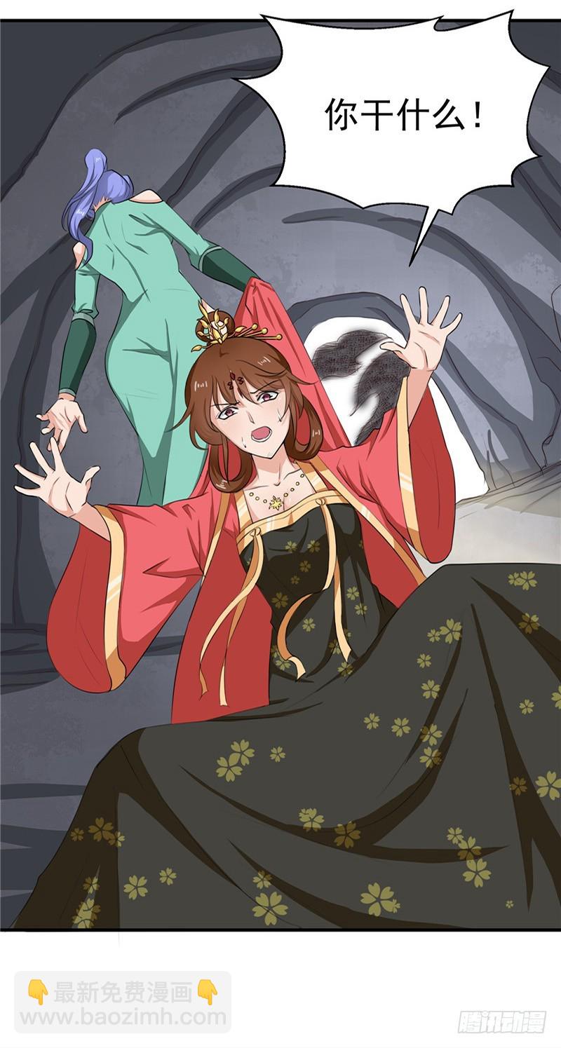 第89话 等待，时机成熟-第90话