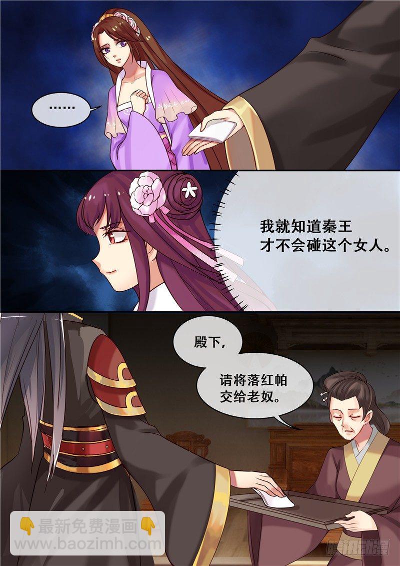 第9话 送你一泄千里-第10话