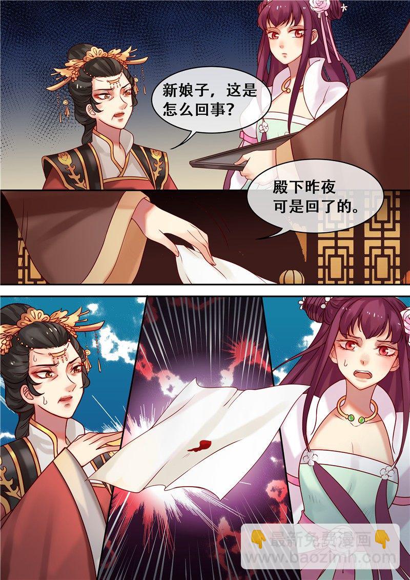 第9话 送你一泄千里-第10话