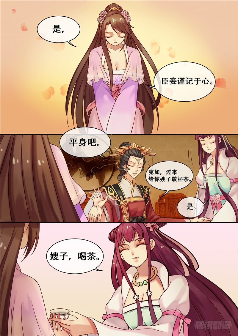 第9话 送你一泄千里-第10话