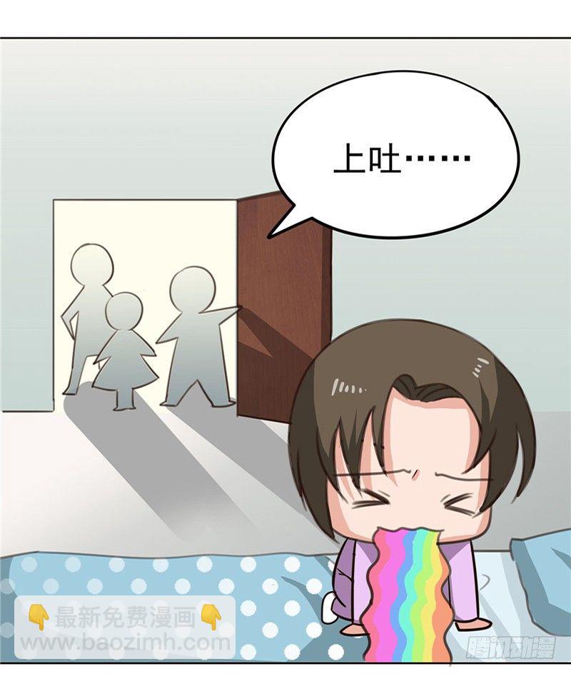 圣诞番外-第38话