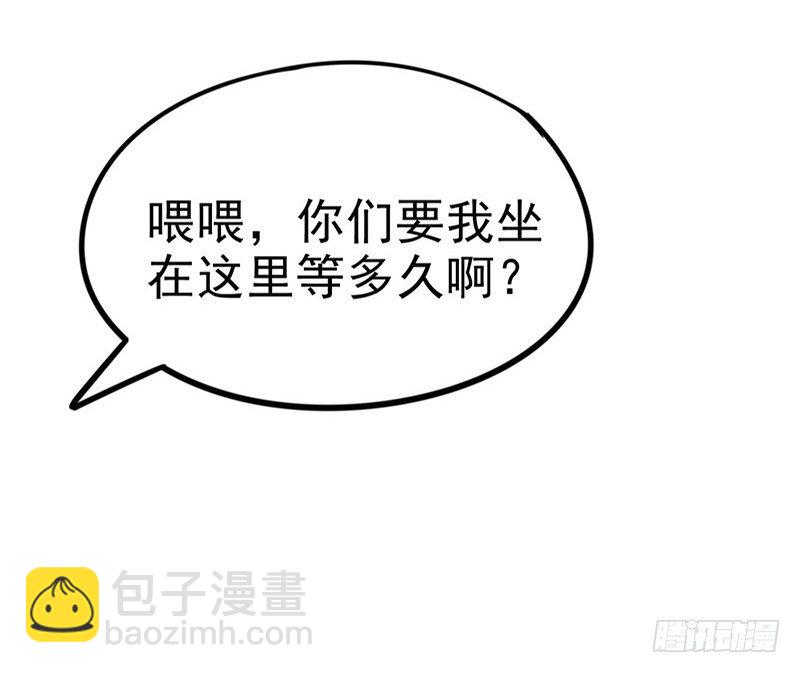 圣诞番外-第38话